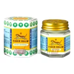 TIGER BALM (WHITE OINTMENT) - 9ml
