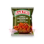 SAKTHI CHICKEN 65 MASALA - 50g
