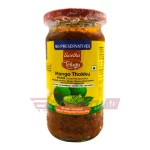 TELUGU MANGO THOKKU PICKLE WITH GARLIC - 300g