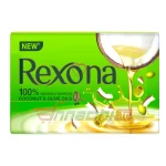 REXONA COCONUT & OLIVE OIL SOAP - 100g