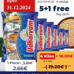 COMBO PACK | UDHAIYAM URID WHOLE/FULL GOTA DAL - 1Kg x 6 Pcs