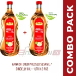 COMBO PACK | ANNACHI COLD PRESSED SESAME/GINGELLY OIL - 1Ltr x 2 Pcs