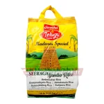 TELUGU FOODS SEERAGA SAMBA RICE - 5Kg