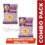 COMBO PACK | ANIL MURUKKU FLOUR - 500g x 2pcs