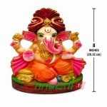 GANESH IDOL 8 INCH [EFG102] - 1Pc